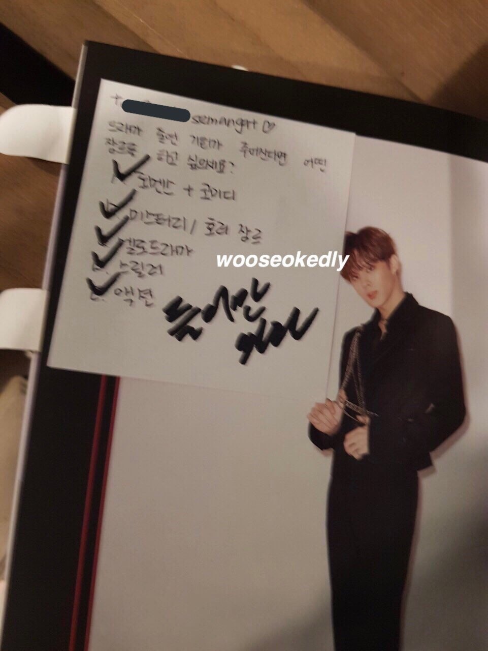 김우석에게 연기를 한다면 어떤 장르를 하고 싶은지 물어보았다jpg | 인스티즈