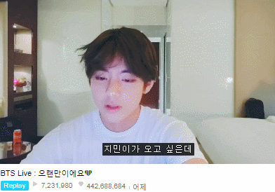 ㄱ 새벽에 둘이 놀고 있다는게 알려진 상황의 충격이란.. | 인스티즈