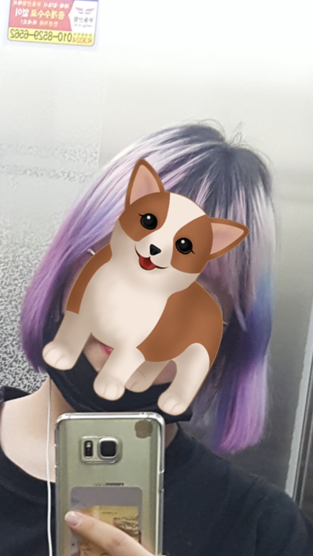 본진이 했던염색ㅋㅋㅋ | 인스티즈