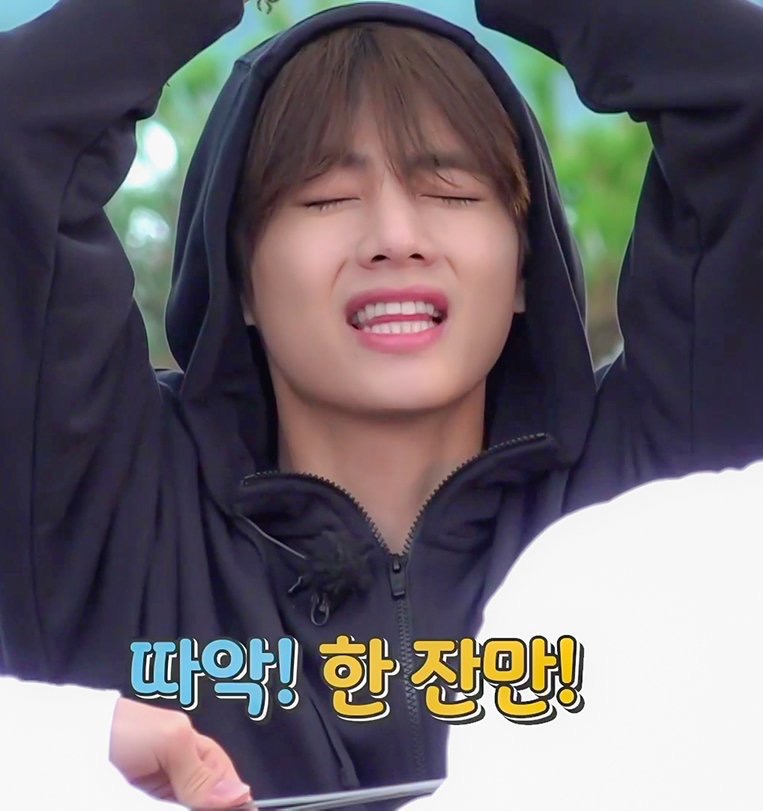 태형이 귀여워ㅠ방탄 뷔ㅠ | 인스티즈