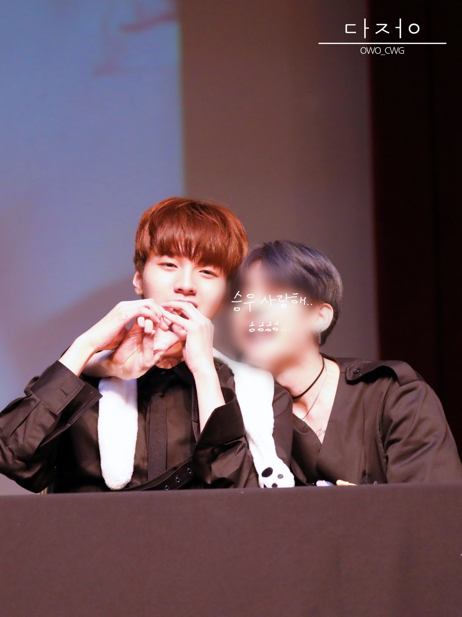 한승우 차준호 차우차우 짤 푼다 | 인스티즈