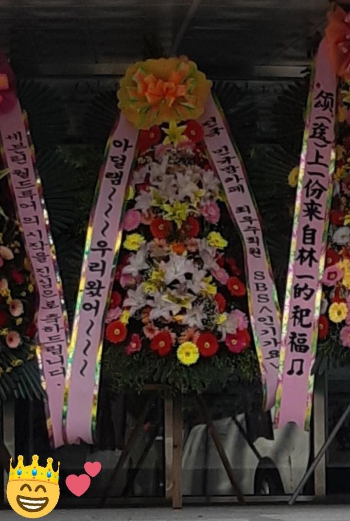 인기가요가 우리 밍엠씨한테 한 주접들 다시 봐도 진짜ㅋㅋㅋㅋㅋㅋㅋ | 인스티즈