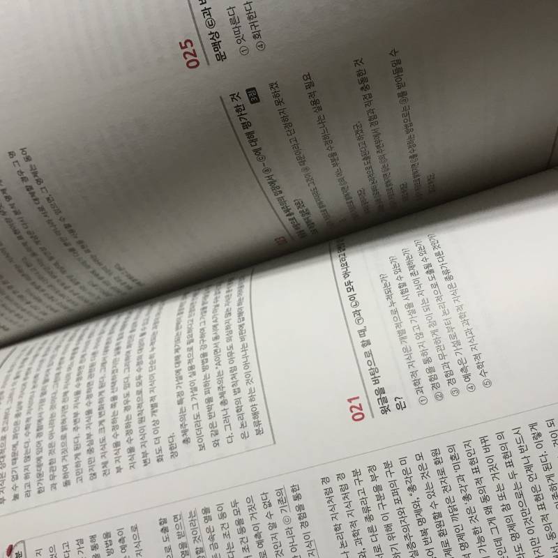 2018 수능대비 마더텅 독서 ㄹㅇ 새책 | 인스티즈