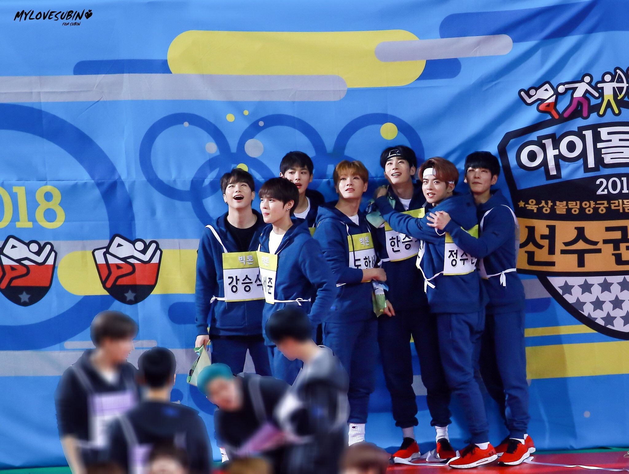 나 지금 빅톤뽕 장난아니... 애들 단체사진 좀 보고가라.. | 인스티즈