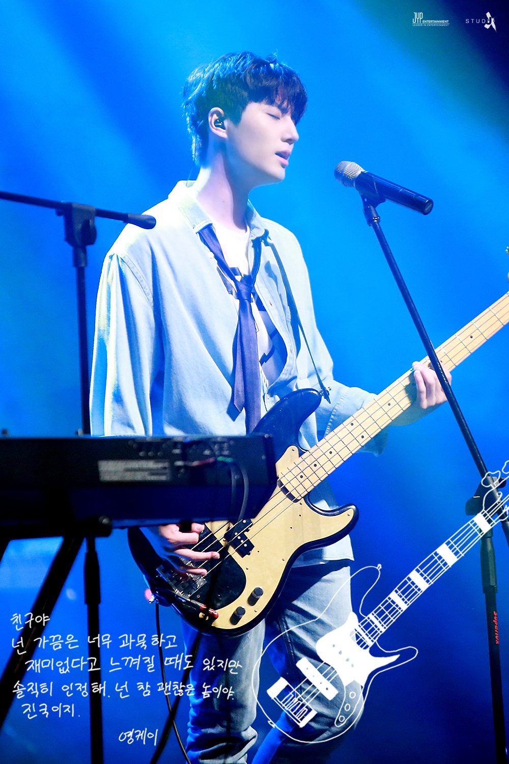 데이식스 이 사진 너무 좋다... 손글씨랑 악기 그림ㅠㅠㅠㅠㅠ | 인스티즈