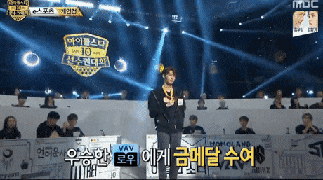 데뷔 4년만에 처음 아육대 나가서 1등한 아이돌 | 인스티즈