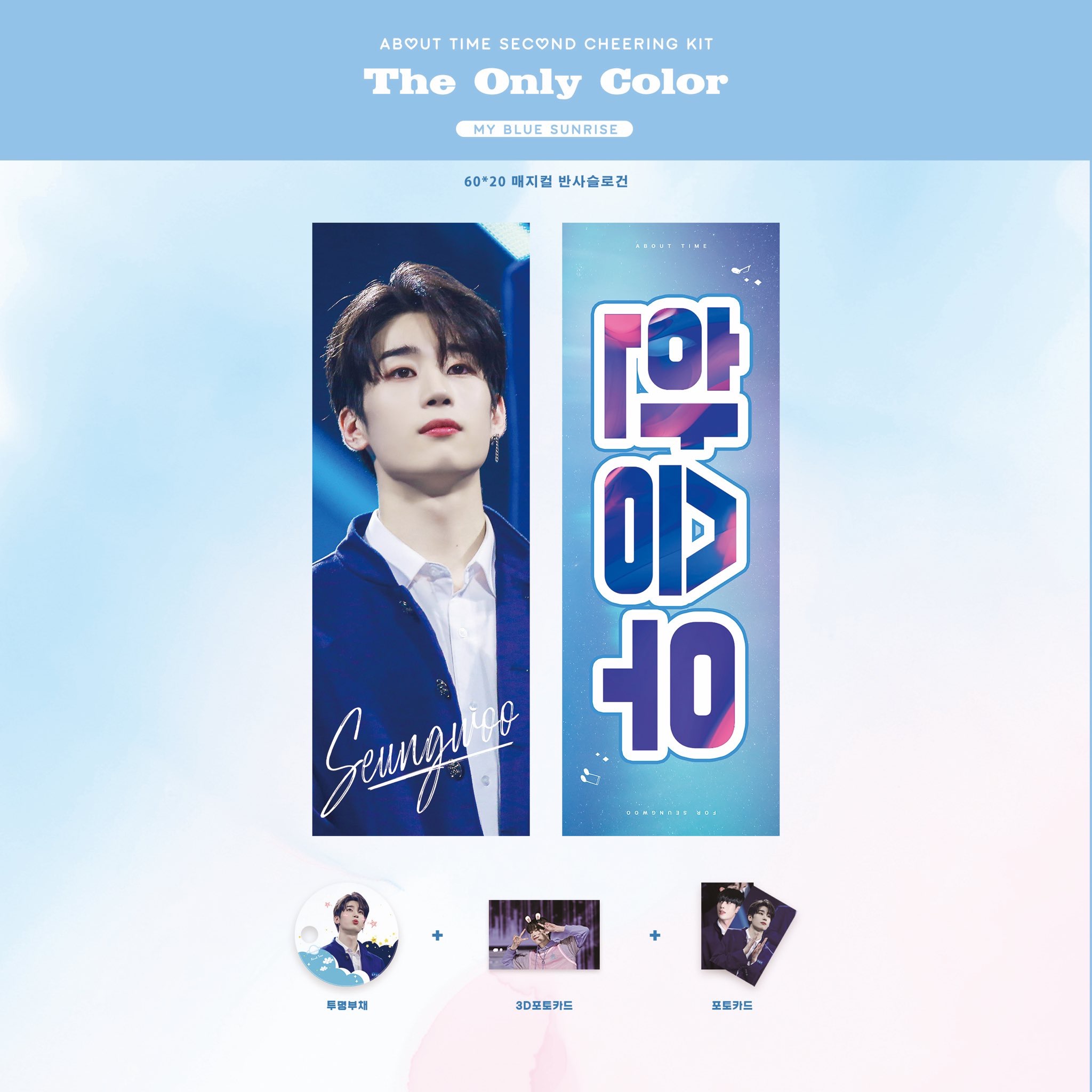 납들아 나 이거 사고싶은데 - 인스티즈(instiz) X1(엑스원) 카테고리