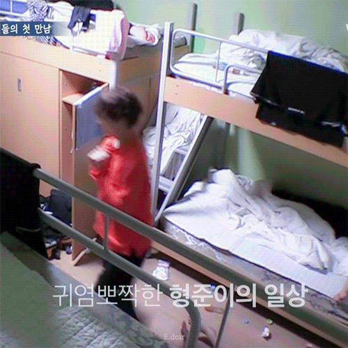 송형준 보고싶다 | 인스티즈