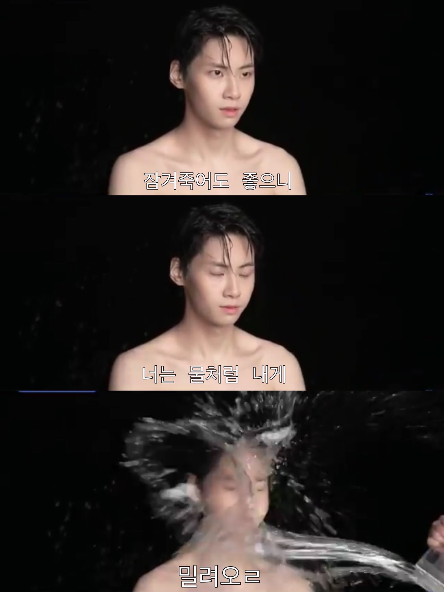 진혁이 우리가 물맞는 짤로 놀린것도 알려나ㅋㅋㅋㅋㅋㅋㅋ | 인스티즈