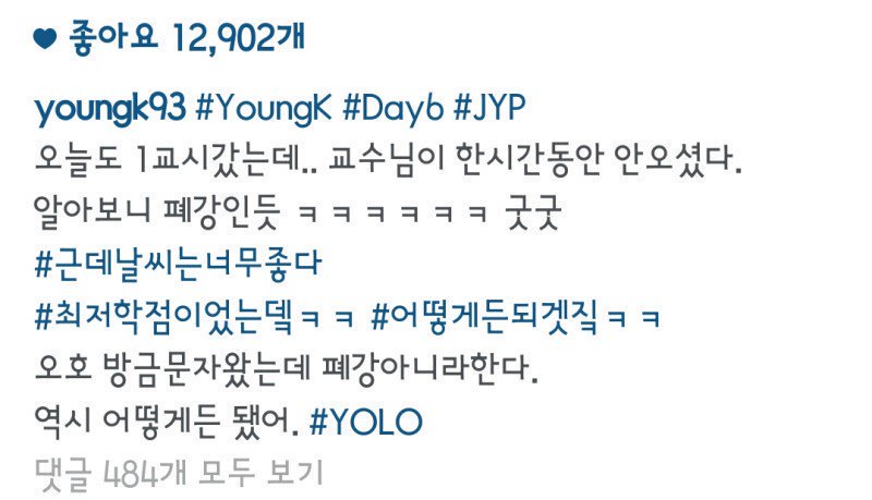 연예인들 대학교 이런 썰 좀 풀어줰ㅋㅋㅋㅋㅋㅋㅋㅋ 너무좋앜ㅋㅋㅋㅋ | 인스티즈