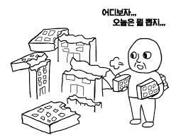 멜빵 진혁이요...? | 인스티즈