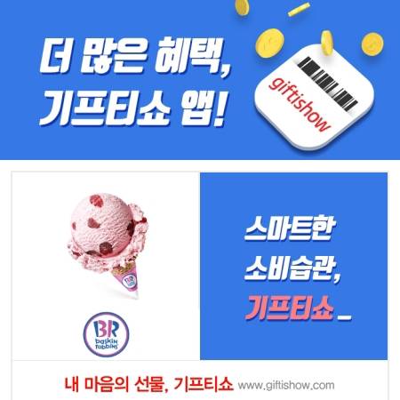 베라 싱글레귤러 2100원에 팔아요! | 인스티즈