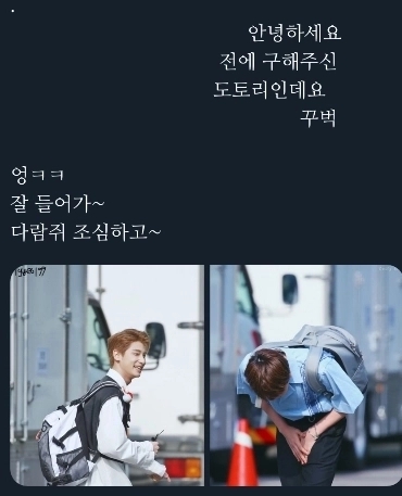 추억의 조직여...이한결 이진혁 김국헌 김현빈 조승연 최병찬...사랑한다... | 인스티즈