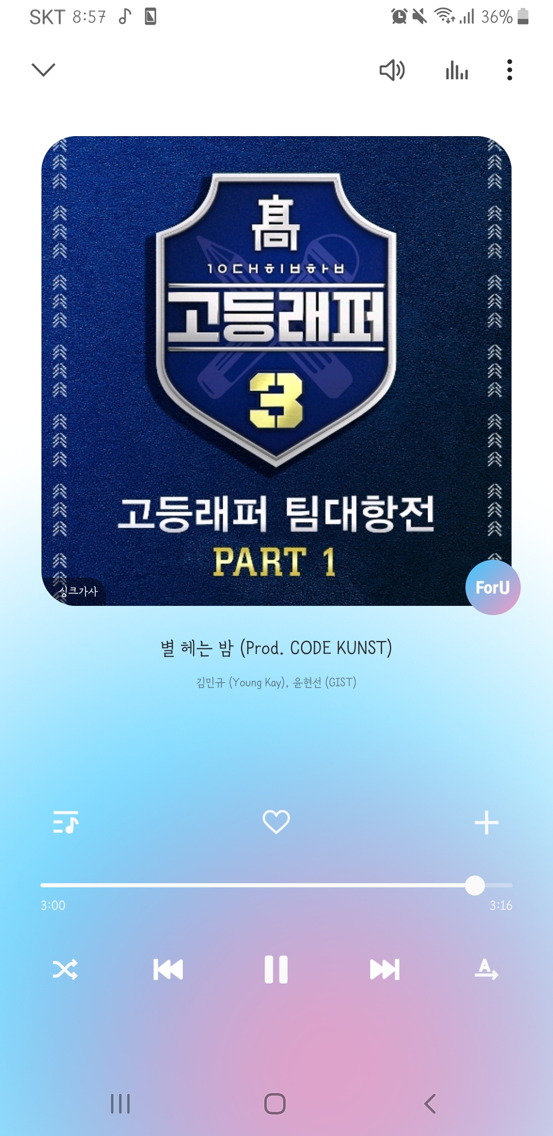 이거 가사 왤케 슬프냐 | 인스티즈