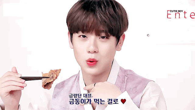 금동현 보고싶가 | 인스티즈