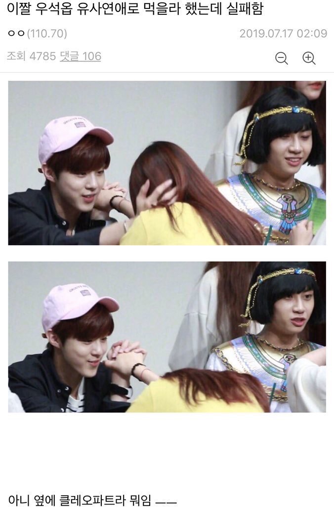 ㅇㄴㅋㅋㅋㅋㅋㅋㅋ 이진혁 내 웃음짤 이거임 | 인스티즈