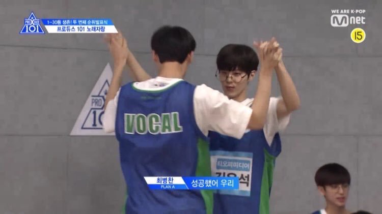 최병찬김우석 투픽이였던 사람있어? | 인스티즈