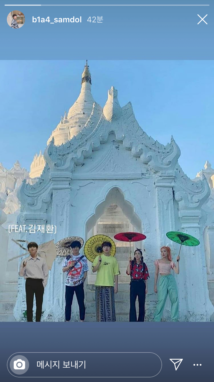 산들 인스타 스토리에 김재환 님 출연! | 인스티즈