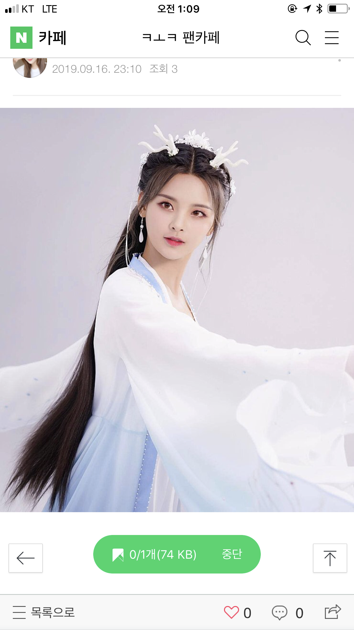 중국 아이돌 영업하러옴 | 인스티즈