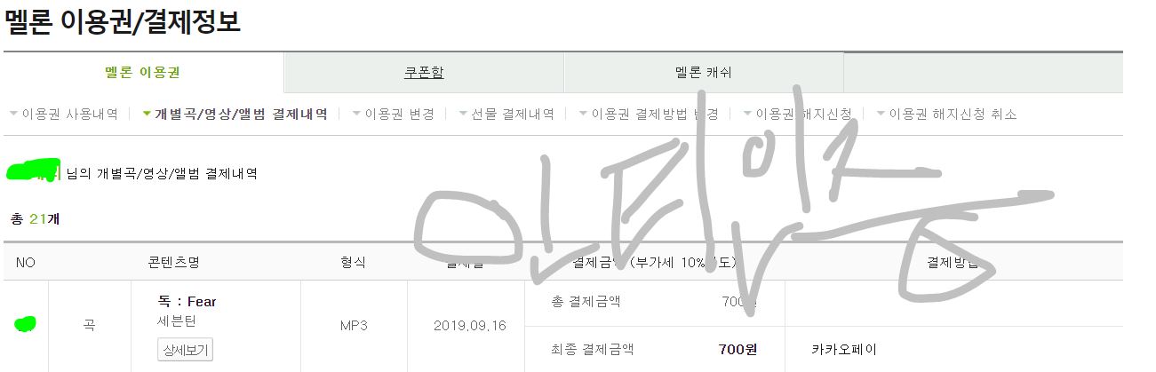 봉들아 나 칭찬해죠 나 세븐틴분들 타이틀 독 다운받아쏘 | 인스티즈