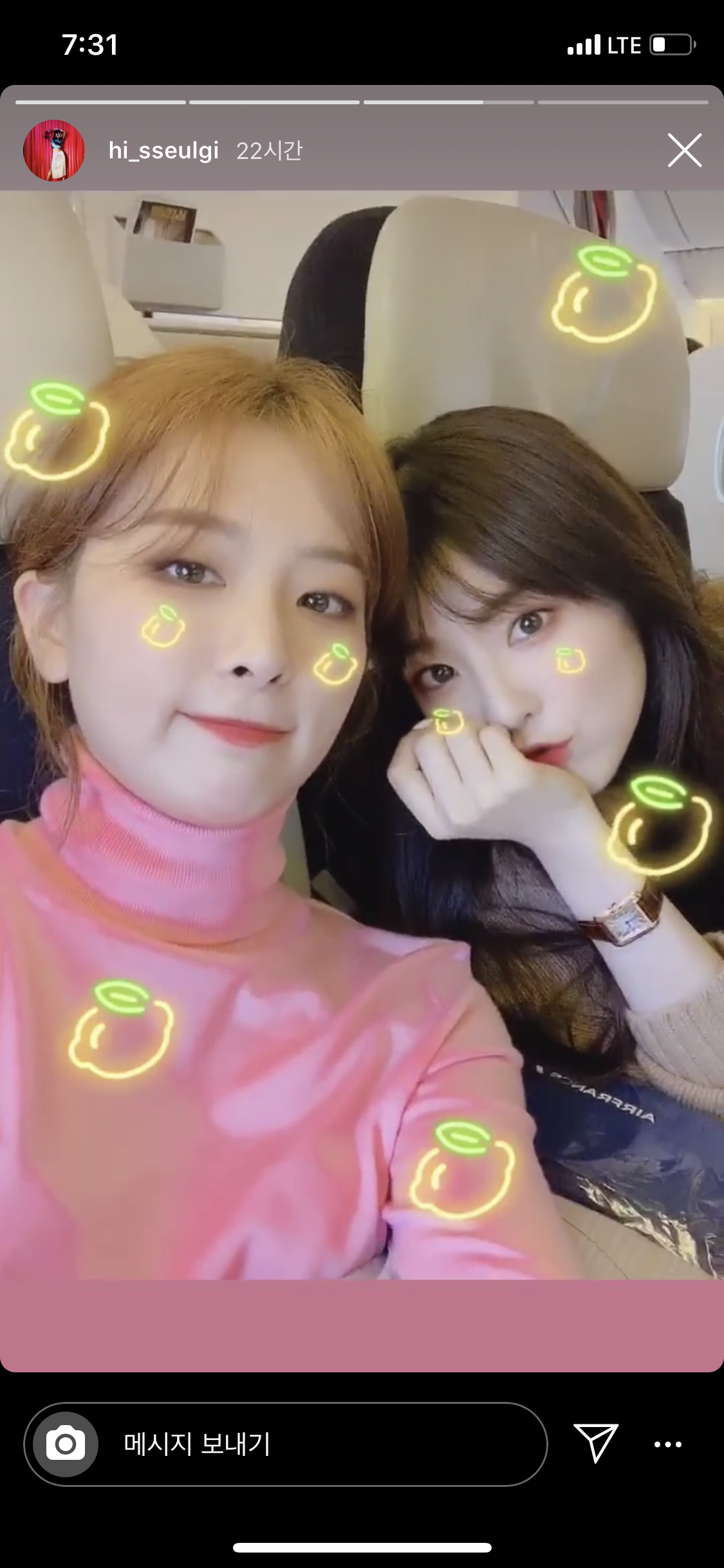 아이린 이거 그냥 막 캡쳐한건데 이렇게 이쁘기 있어? | 인스티즈