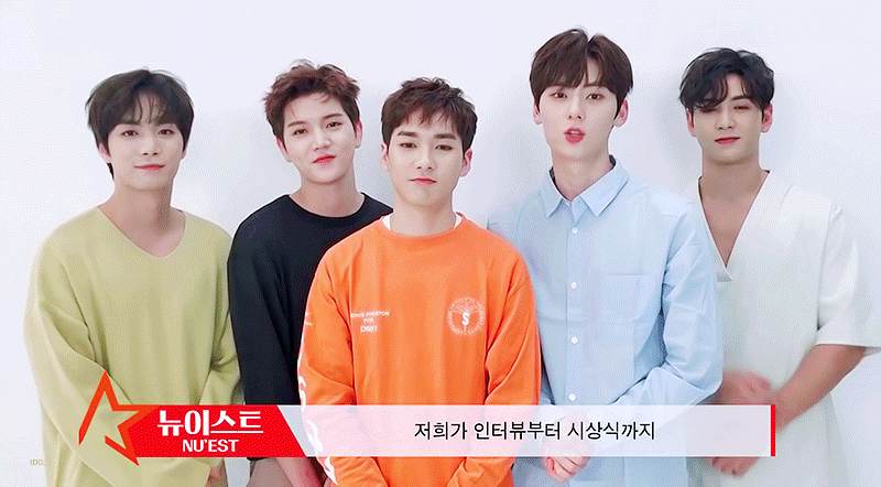 하 뉴이스트 보고싶어 !!!!!!!!!! | 인스티즈