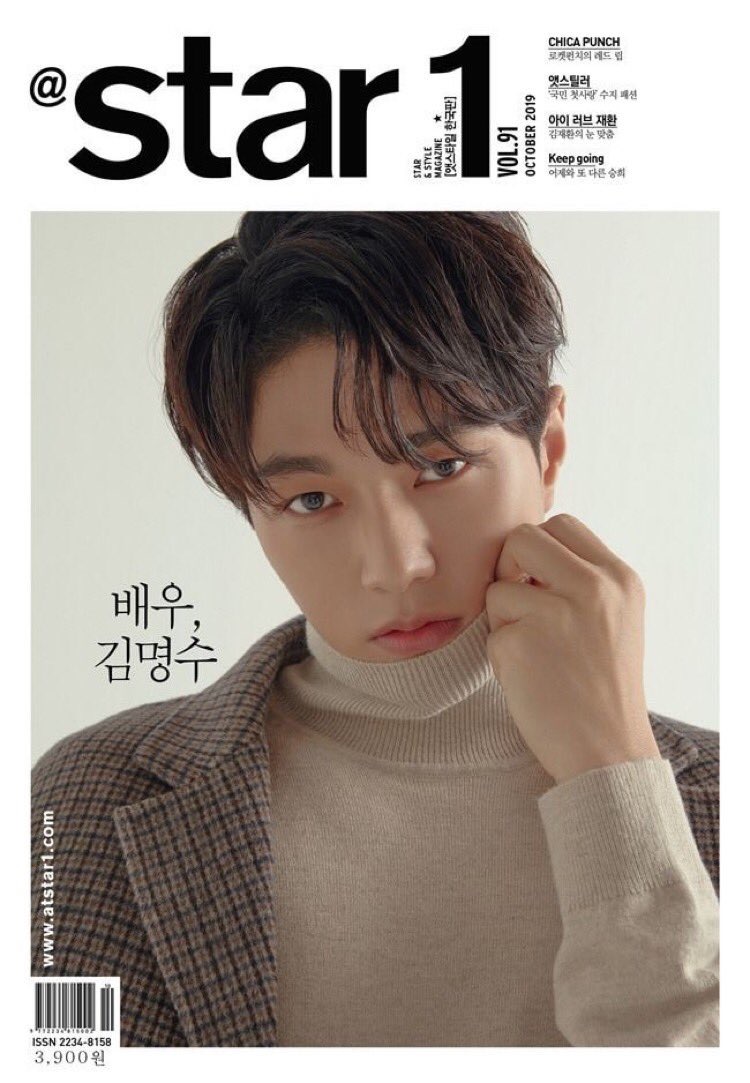 인피니트 엘 10월달 잡지 표지모델 됐는데 얼굴이 | 인스티즈