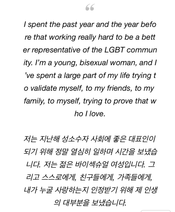 할시 언냐 커밍아웃때는 언제봐도 감동이야 | 인스티즈