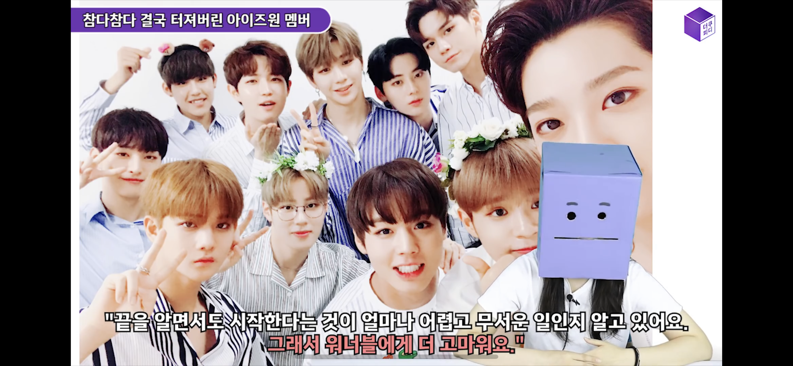 이거 누가 한 말이야??? | 인스티즈