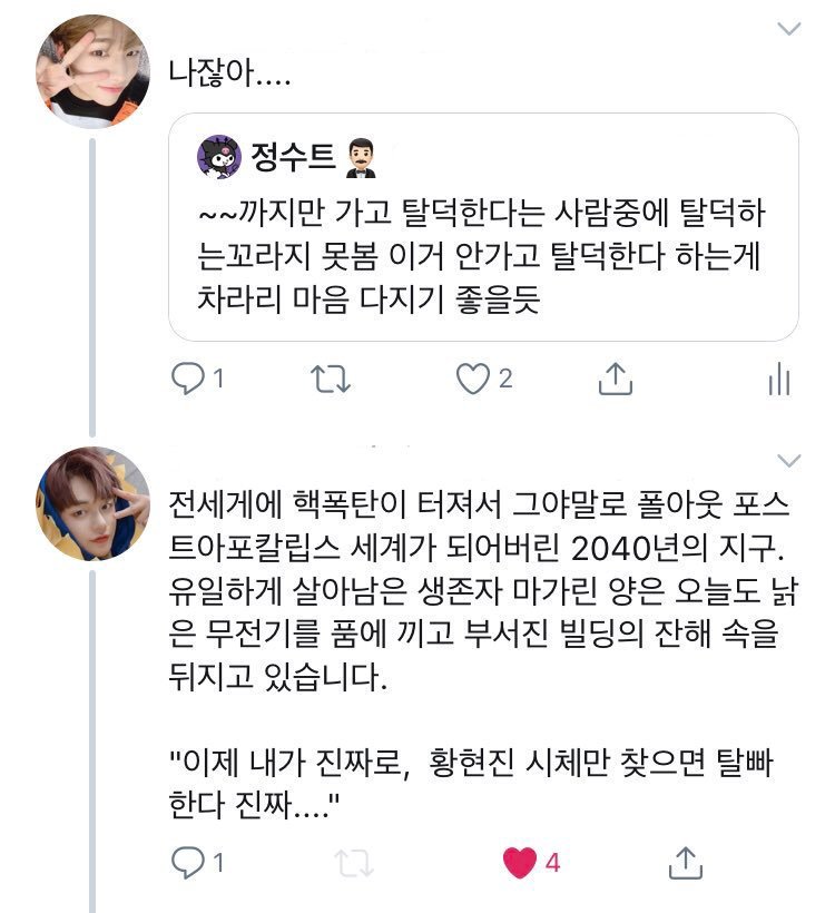 아 이거 너무 웃겨 ㅋㅋㅋㅋㅋㅋ | 인스티즈