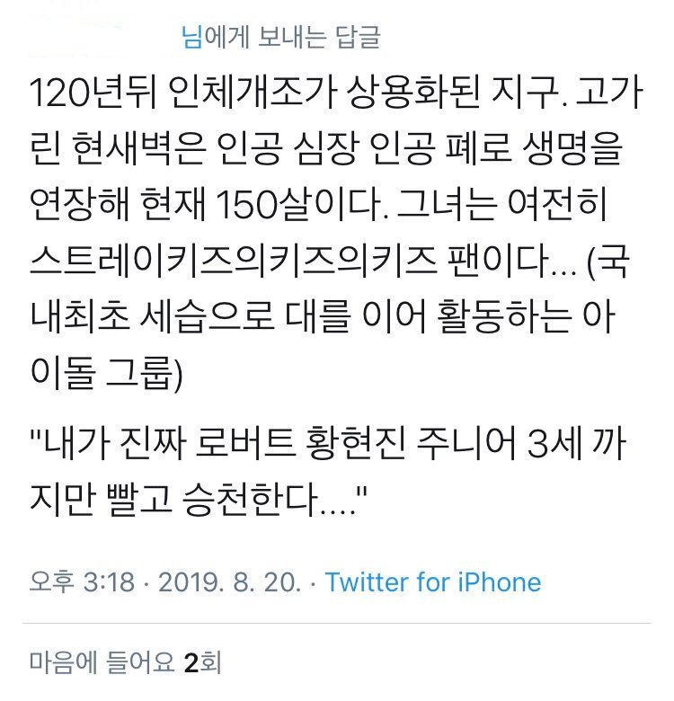 아 이거 너무 웃겨 ㅋㅋㅋㅋㅋㅋ | 인스티즈