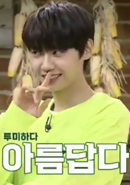 이진혁 | 인스티즈