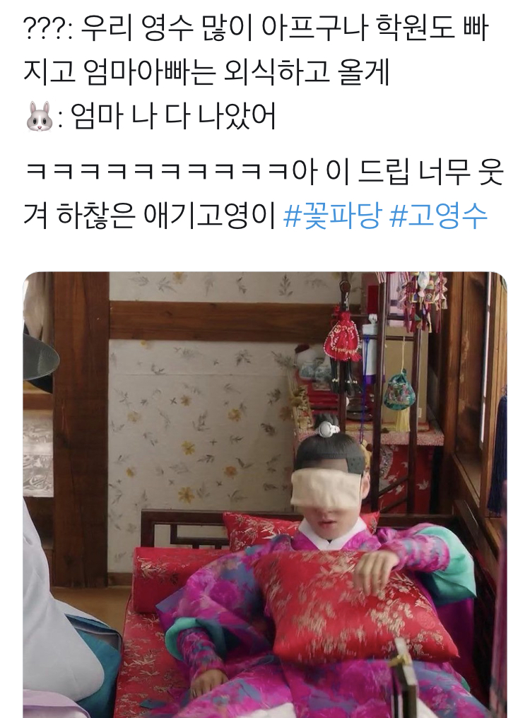 박지훈ㅋㅋㅋㅋㅋㅋㅋ아니 고영수ㅋㅋㅋㅋ | 인스티즈