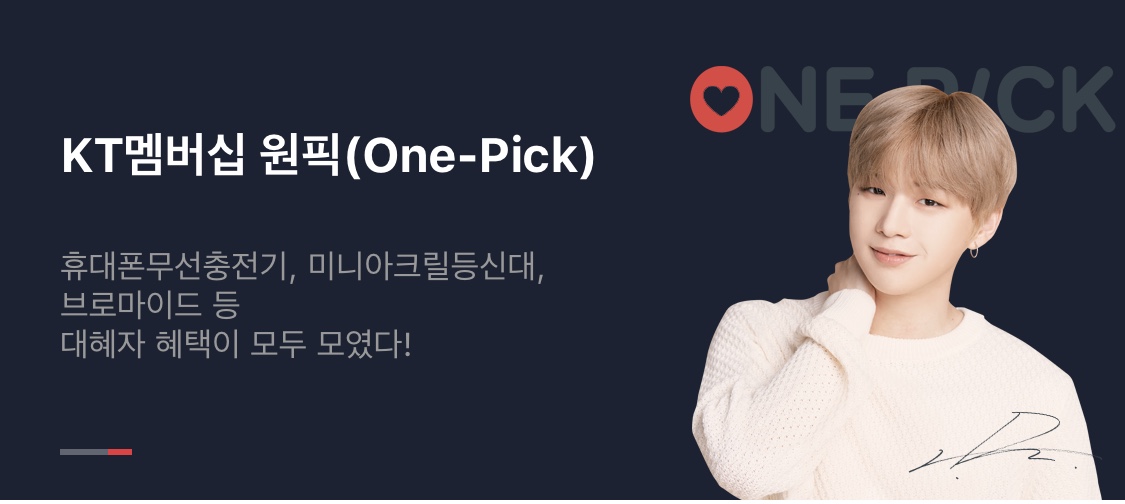 KT가 떠는 강다니엘 주접력 | 인스티즈