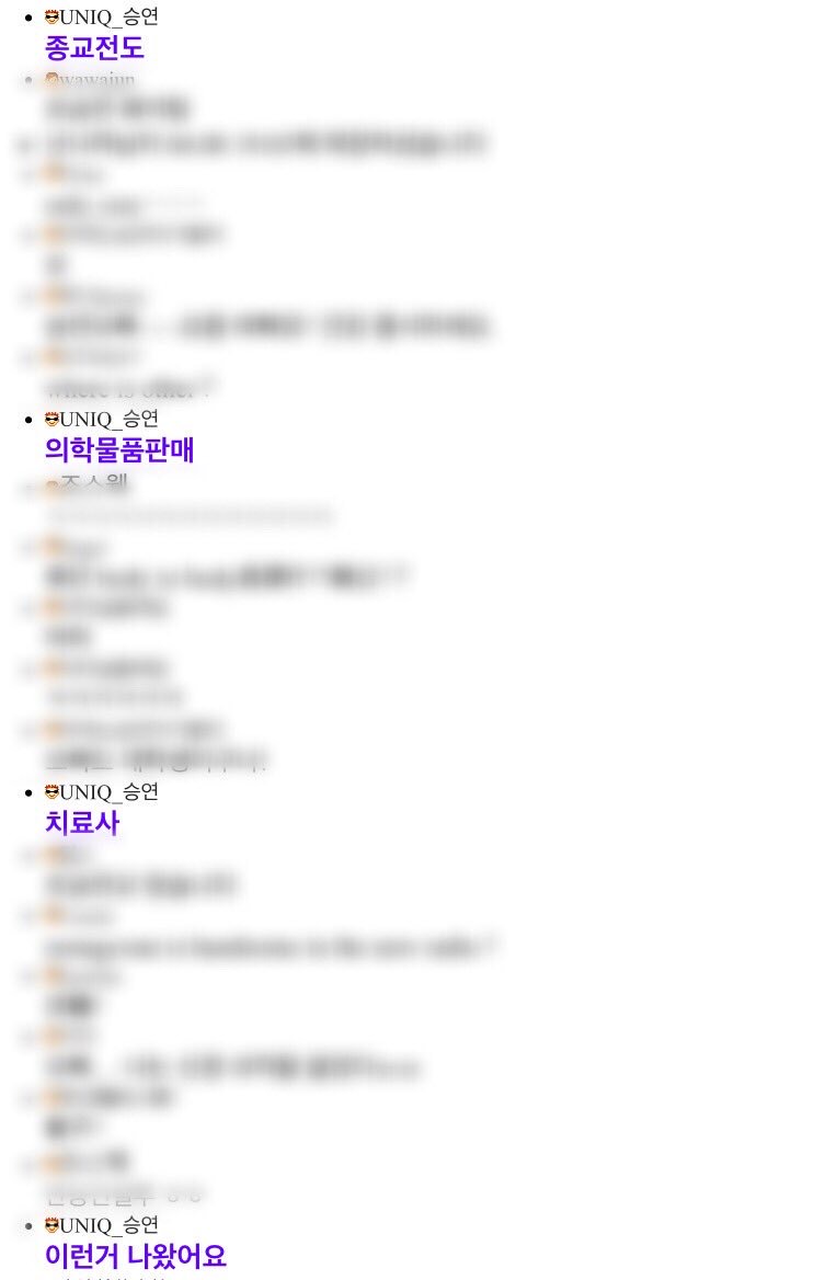 조승연 적성검사한거 백발백중이네 | 인스티즈