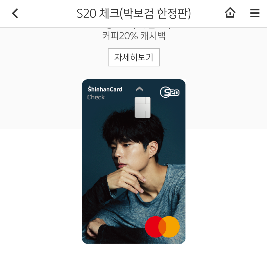 나도 모르는사이에 | 인스티즈