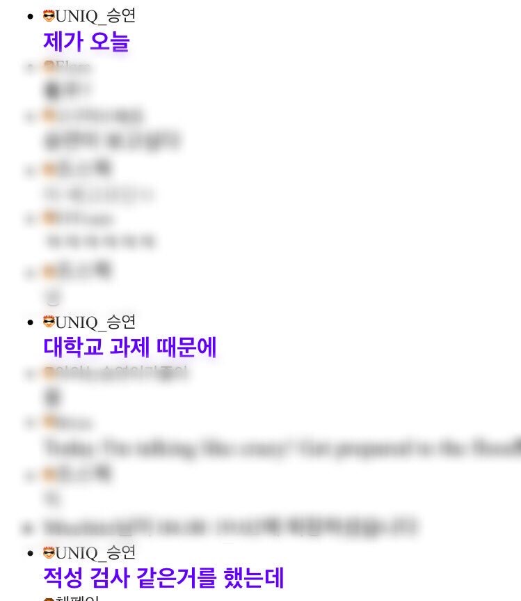 조승연 적성검사한거 백발백중이네 | 인스티즈