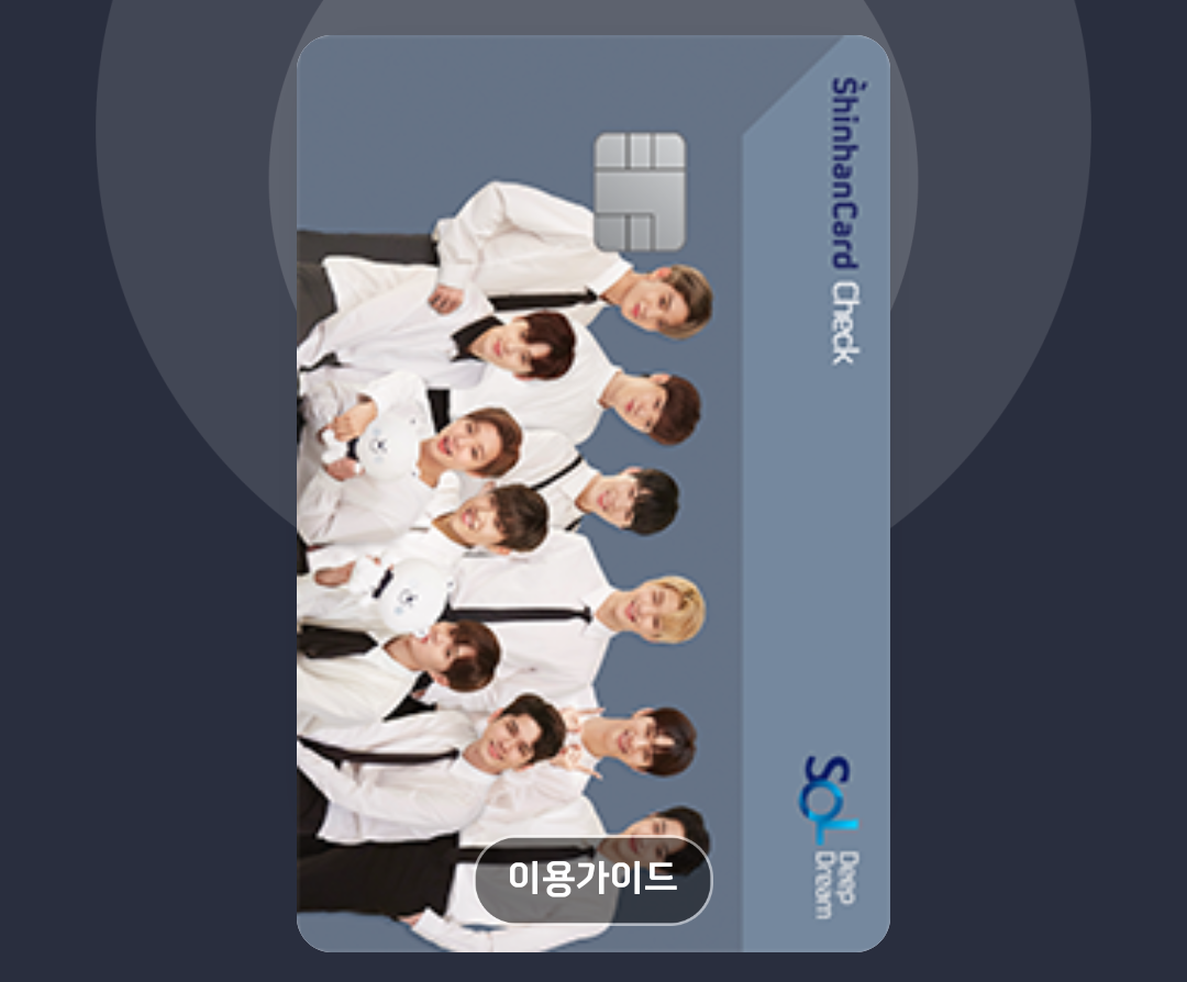 나도 모르는사이에 | 인스티즈