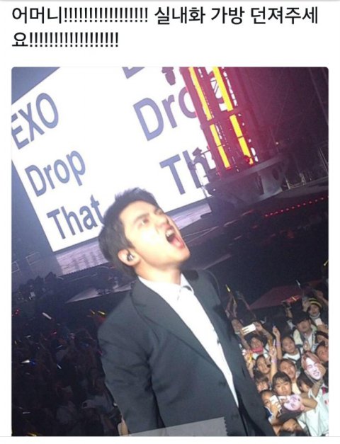 내가 좋아하는 엑소 트위터 그거 ㅋㅋㅋ큐ㅠㅠㅠ | 인스티즈