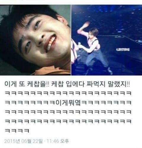 내가 좋아하는 엑소 트위터 그거 ㅋㅋㅋ큐ㅠㅠㅠ | 인스티즈