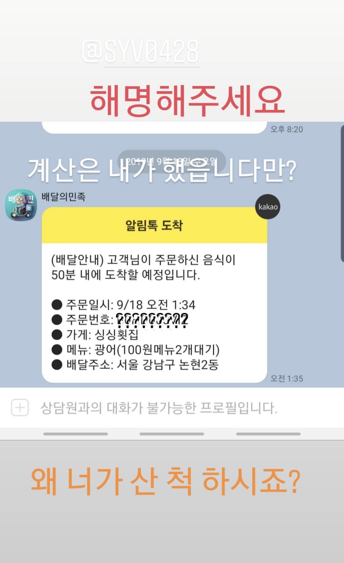 아 송유빈 김국헌 이 시간에 둘이 뭐하냐고ㅋㅋㅋㅋㅋㅋㅋ 미쳨ㅋㅋㅋㅋㅋㅋㅋㅋㅋㅋㅋㅋㅋㅋㅋㅋㅋㅋㅋㅋㅋㅋㅋㅋㅋㅋ | 인스티즈