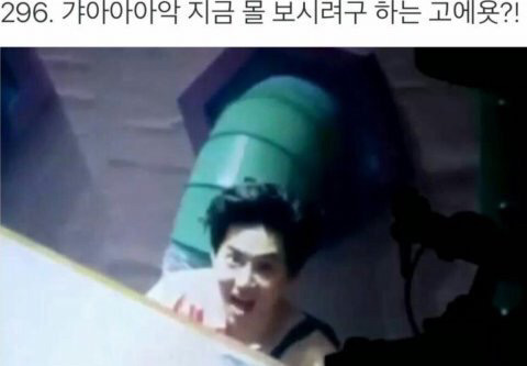 내가 좋아하는 엑소 트위터 그거 ㅋㅋㅋ큐ㅠㅠㅠ | 인스티즈