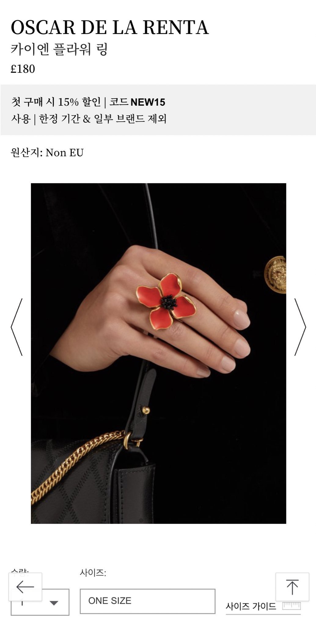 뷔가 꼈던 이 반지 넘 예뻐 보인다 | 인스티즈