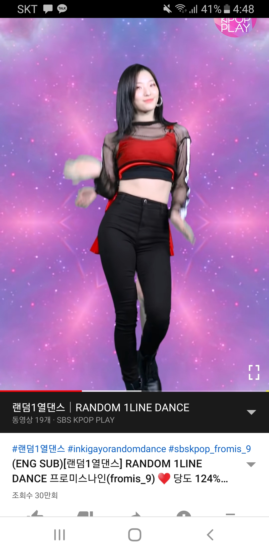 프로미스나인 이 멤버 누구야?? | 인스티즈