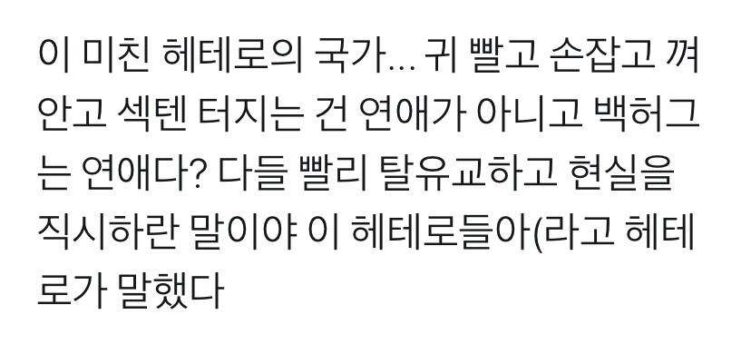 ㄱ 아 나 이런 트윗 왤케 웃기지? | 인스티즈