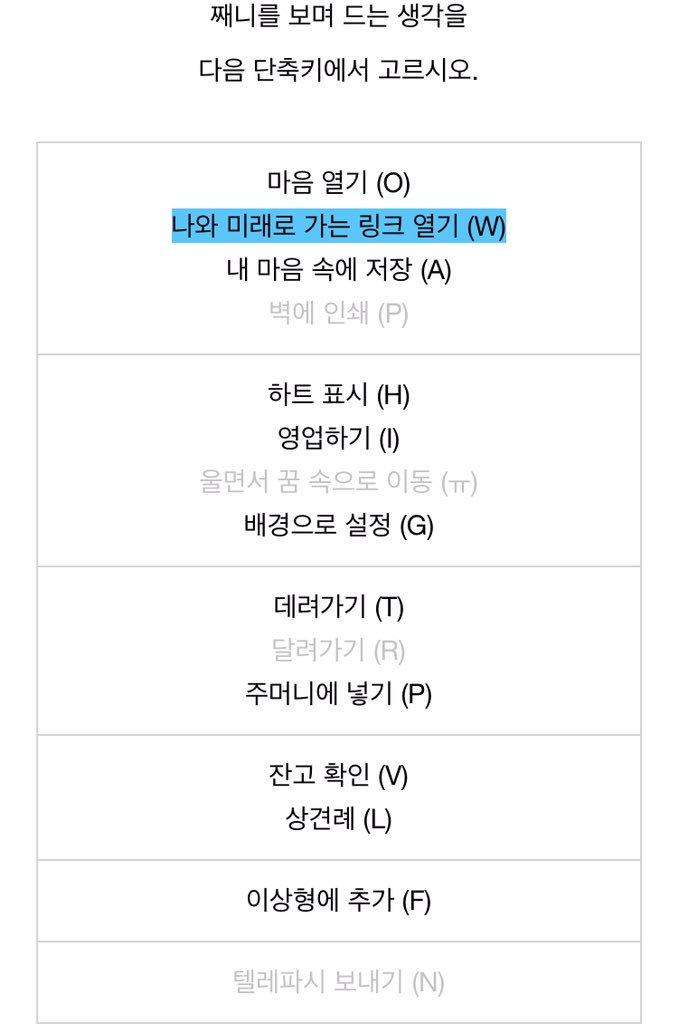 솔찌키 김재환 앓으면서 스윙한테 패배감 느낌 | 인스티즈
