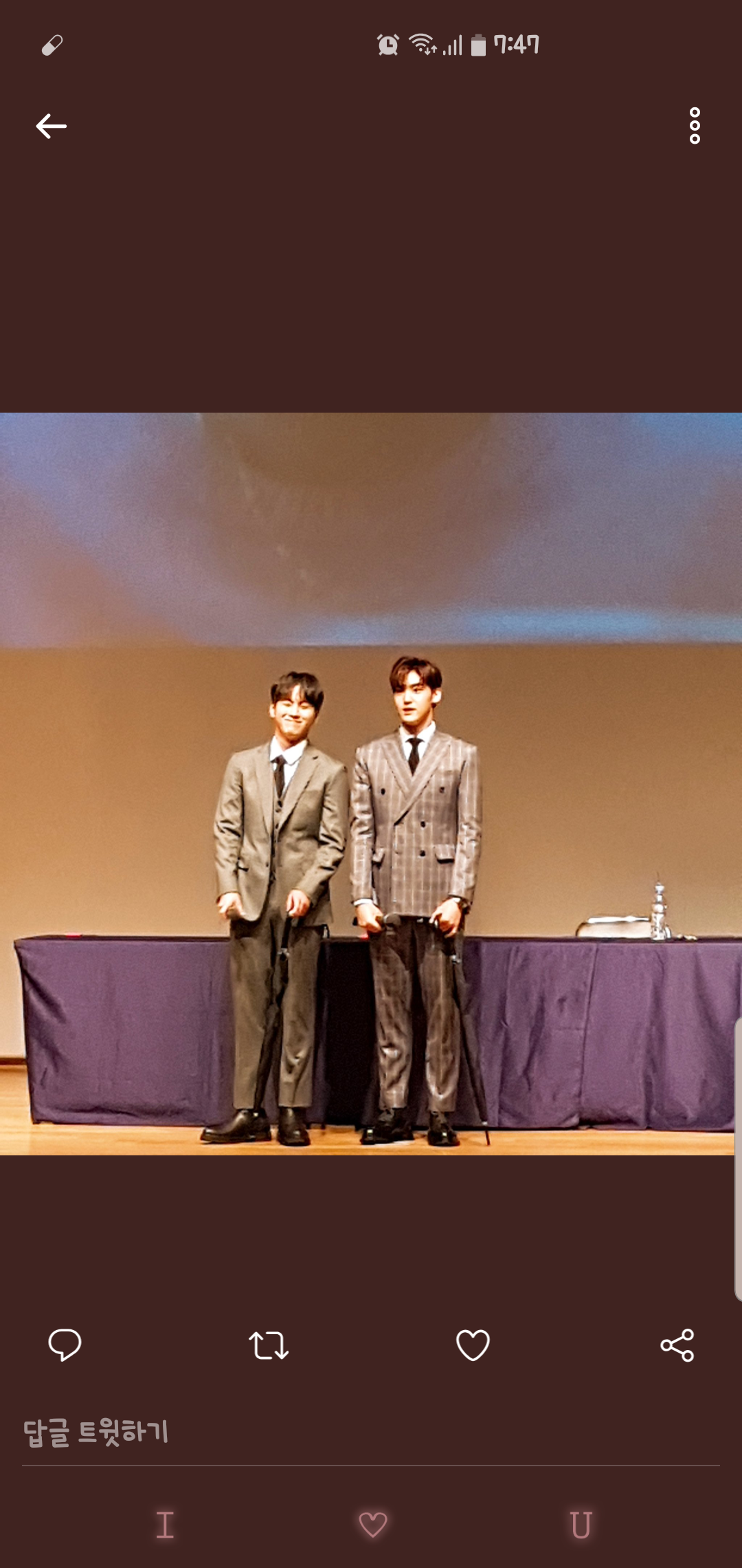 송유빈 김국헌 미친다 진짜ㄷㄷㄷ | 인스티즈