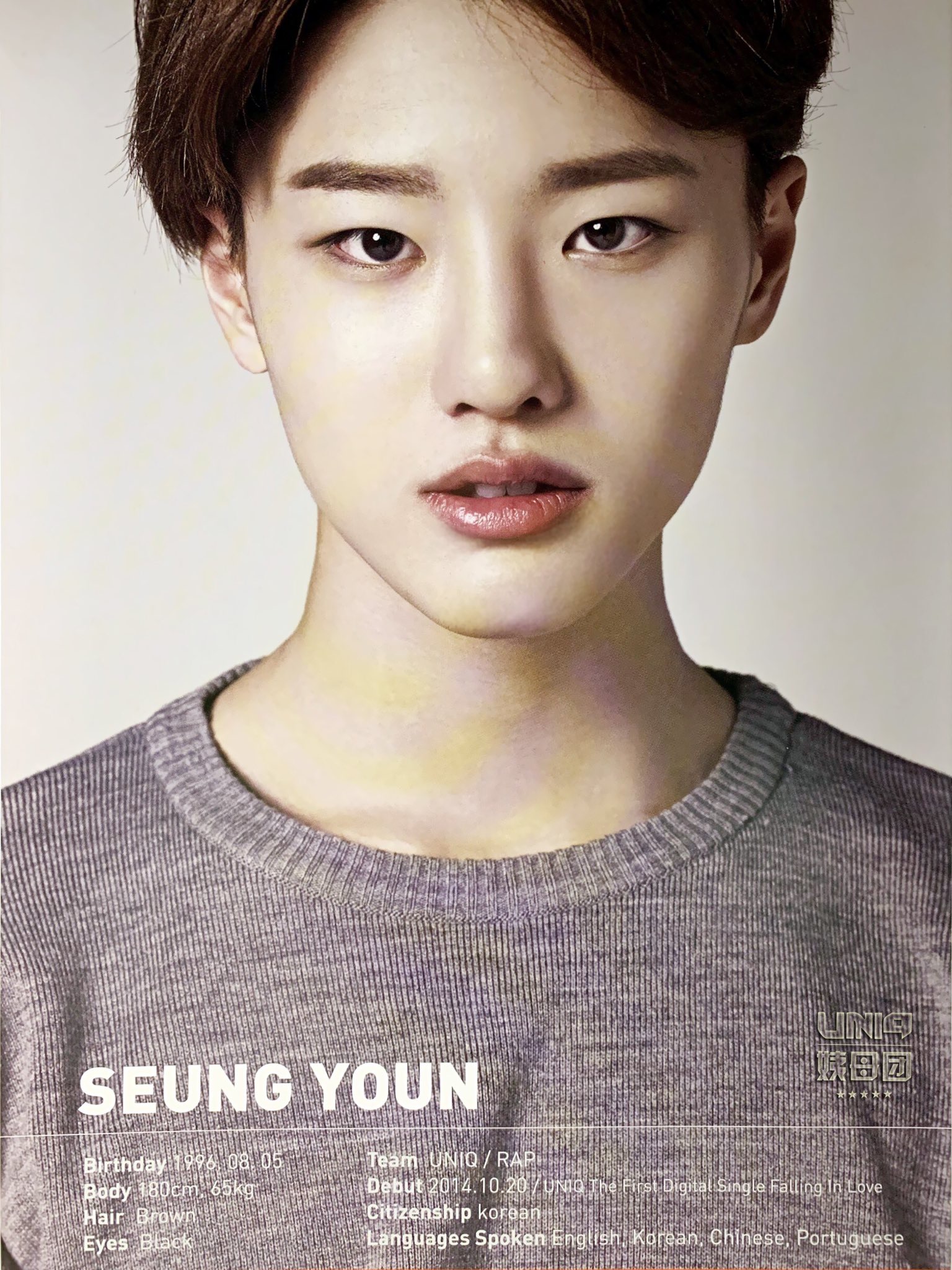 🌴큰방에 예쁜 조승연 심기🌴 | 인스티즈