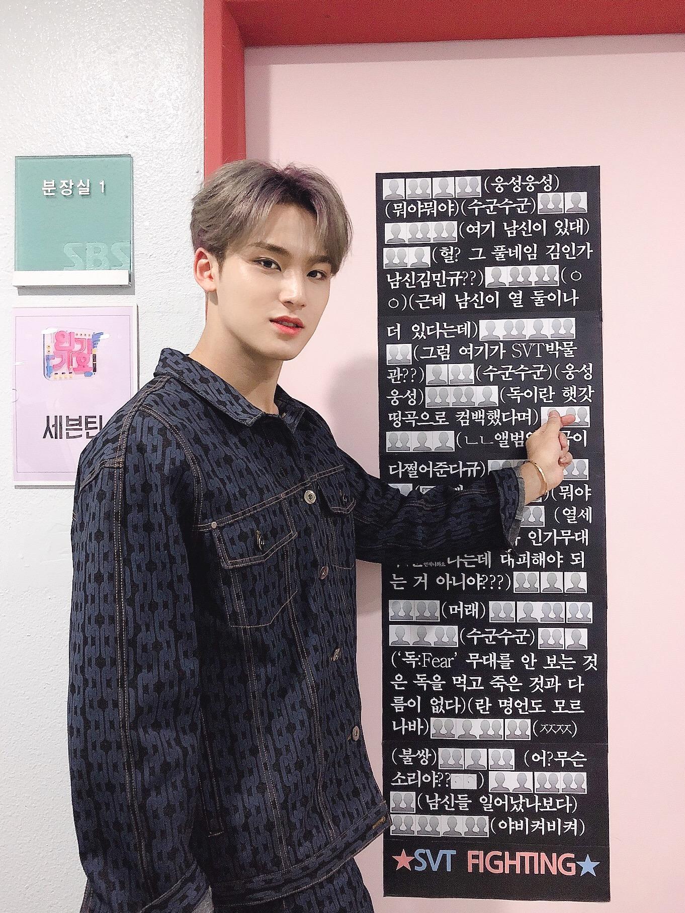 인가남신 밍엠씨 수고했어💖💙 | 인스티즈