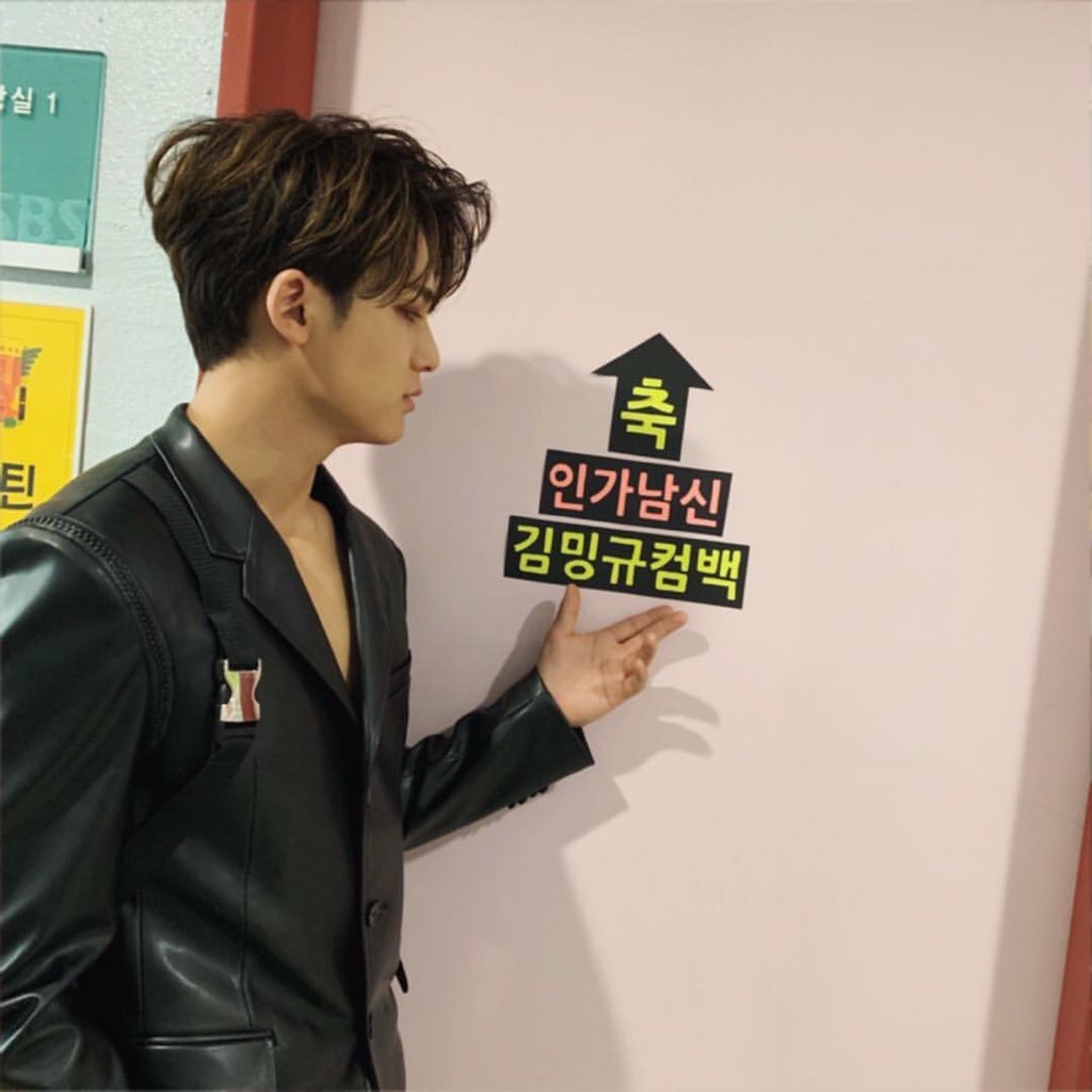 인기가요가 우리 밍엠씨한테 한 주접들 다시 봐도 진짜ㅋㅋㅋㅋㅋㅋㅋ | 인스티즈